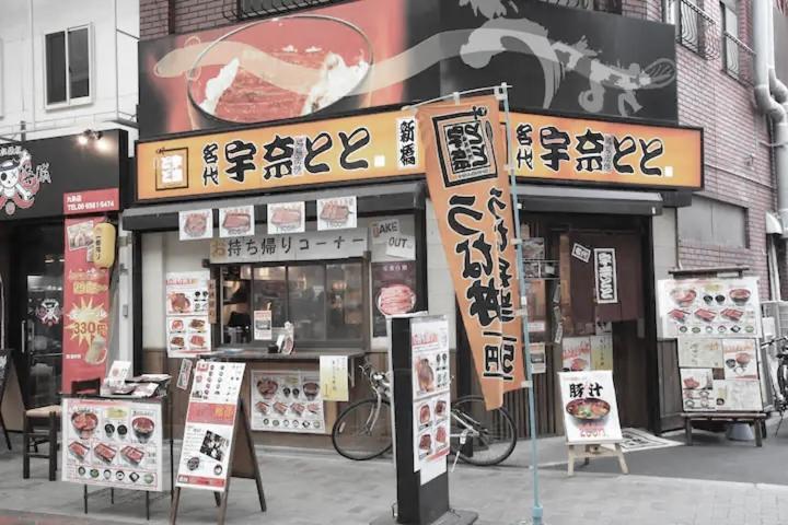Kujo Keshi No Hana Ósaka Exteriér fotografie