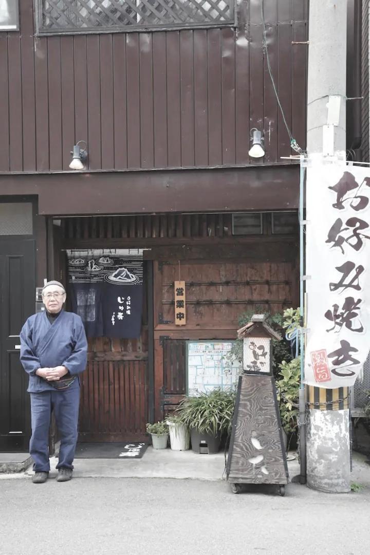 Kujo Keshi No Hana Ósaka Exteriér fotografie