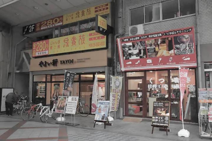 Kujo Keshi No Hana Ósaka Exteriér fotografie
