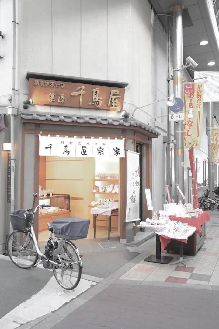Kujo Keshi No Hana Ósaka Exteriér fotografie