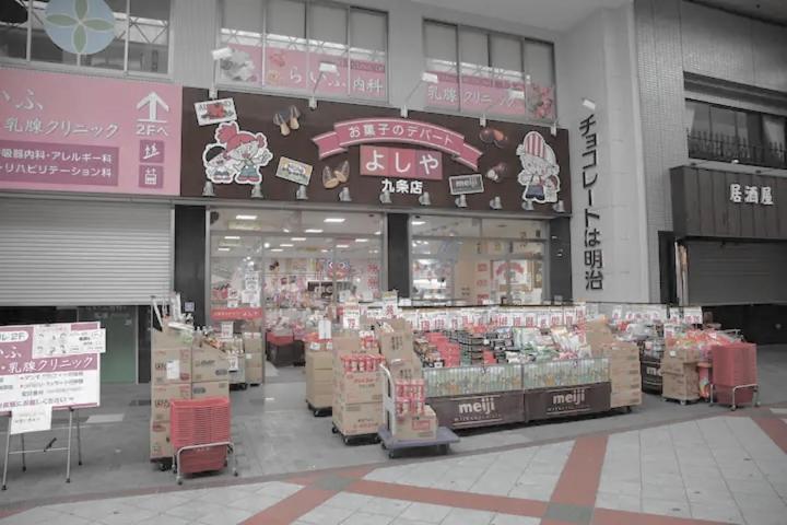 Kujo Keshi No Hana Ósaka Exteriér fotografie
